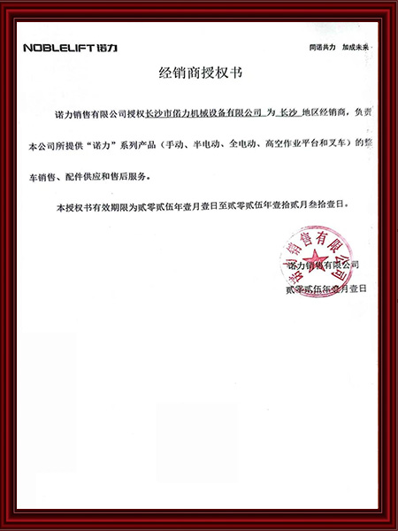 公司简介